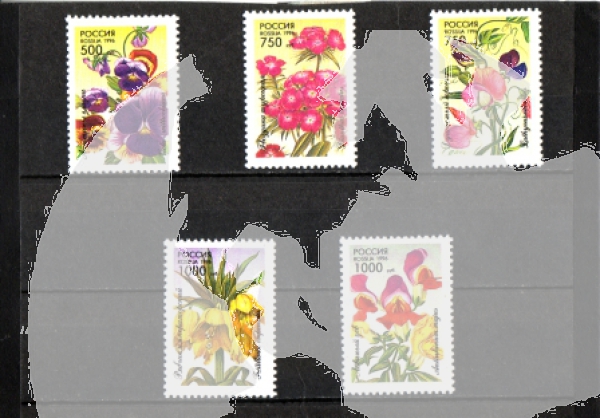 RUS 0480 / 0484 ** - 1996